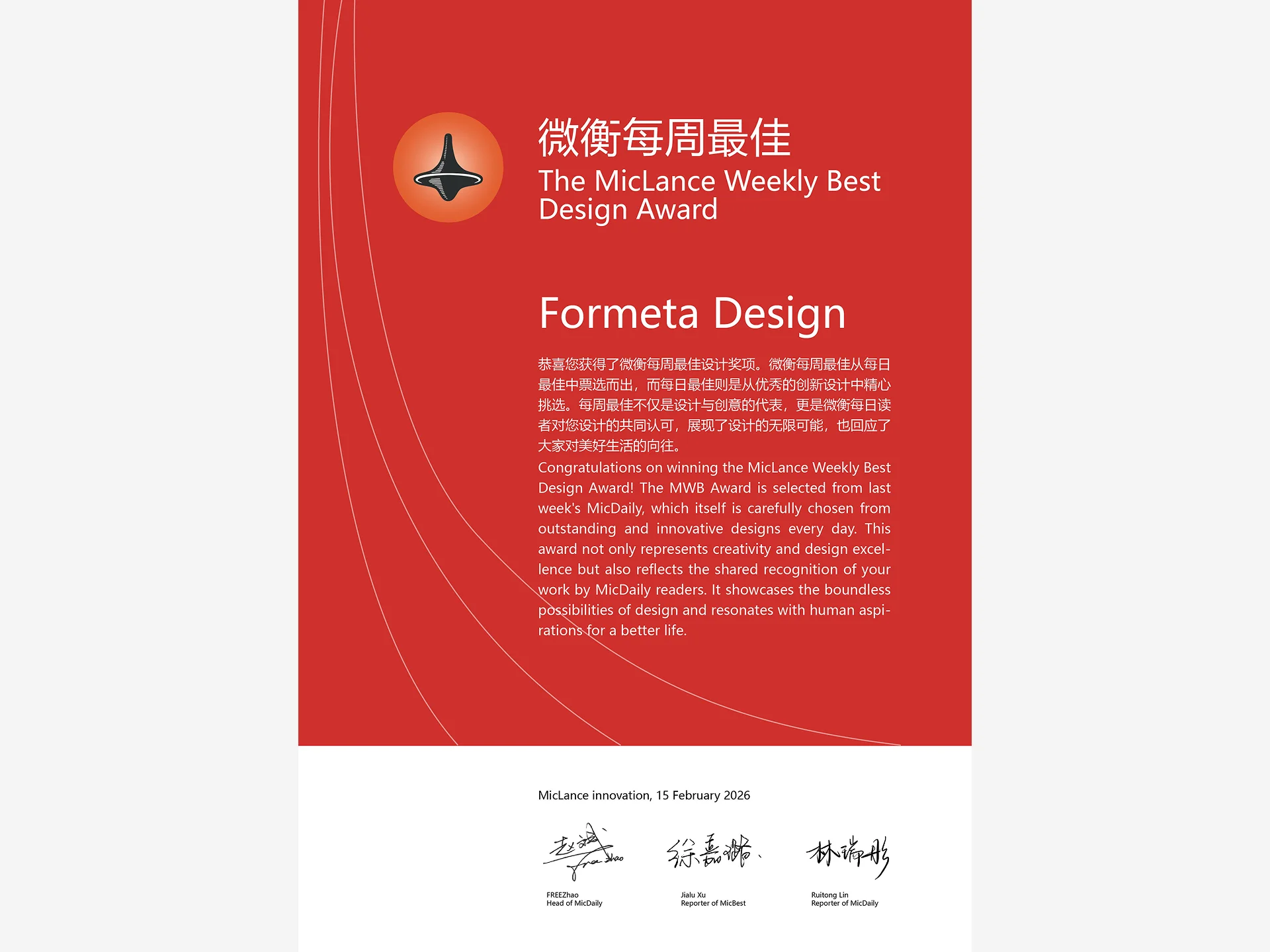 iris-4-0-featured-by-micdaily-editorial-selection-01